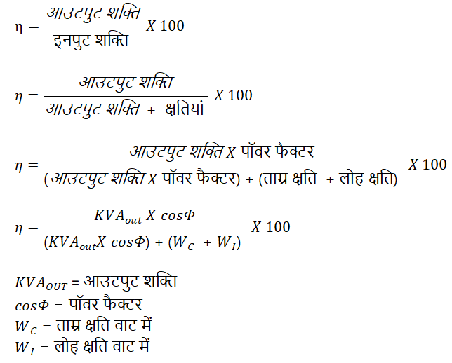 fraction 1 1 efficiency of transformer